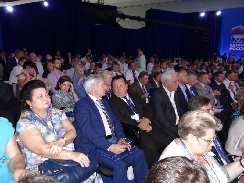 Калмыцкая делегация на съезде Партии 26-27 июня 2016 