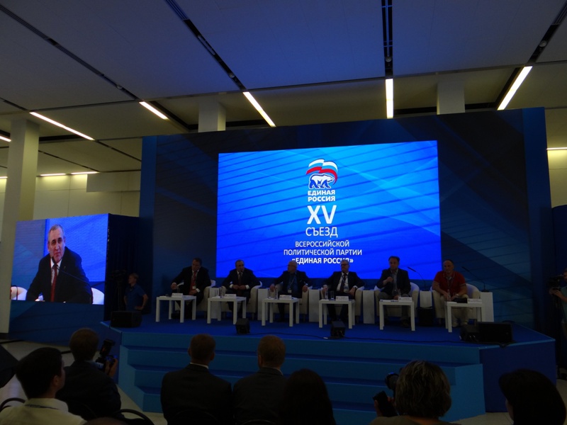 Калмыцкая делегация на съезде Партии 26-27 июня 2016 