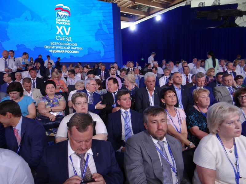 Калмыцкая делегация на съезде Партии 26-27 июня 2016 