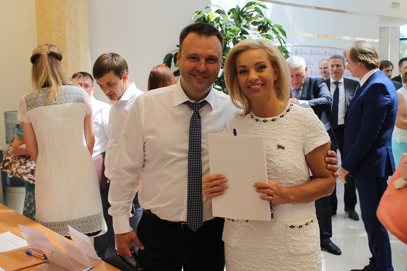XXVI Конференция Ставропольского регионального отделения партии "Единая Россия"