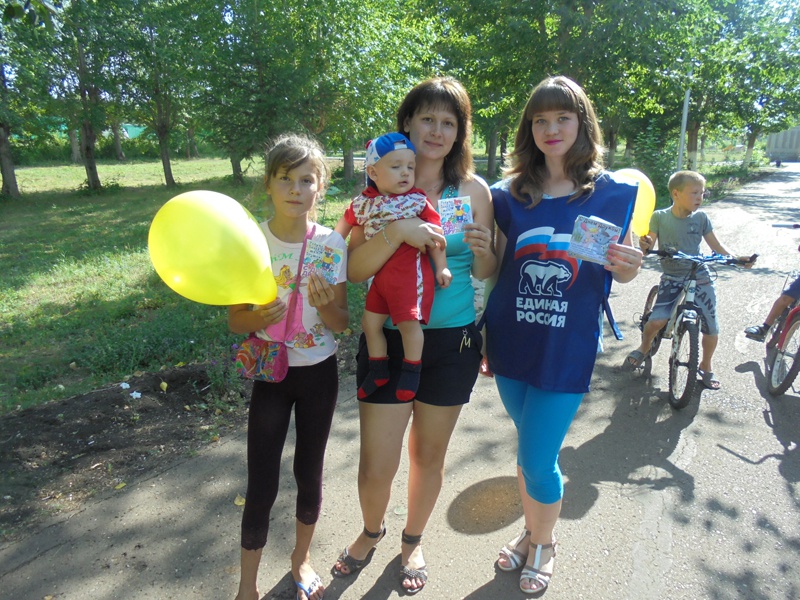 Международный день дружбы в Стерлибашевском районе