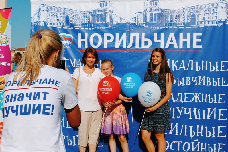 Норильские единороссы вместе с земляками отметили День города