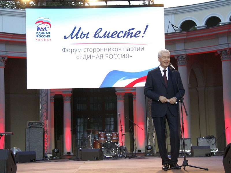Форум агитаторов Партии «ЕДИНАЯ РОССИЯ» прошел в Москве