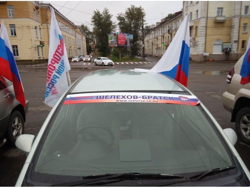 В честь Дня флага партийцы в Иркутской области организовали автопробег