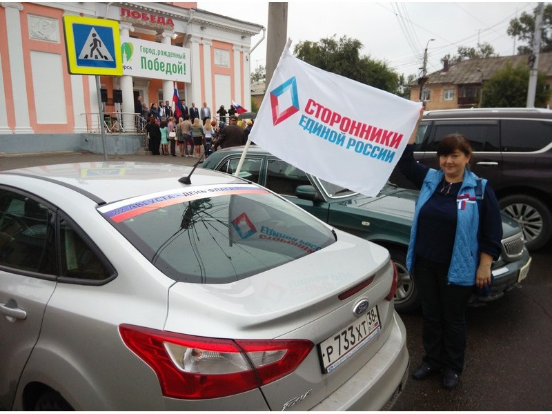 В честь Дня флага партийцы в Иркутской области организовали автопробег