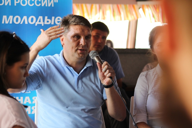 Форум "Мы - молодые"
