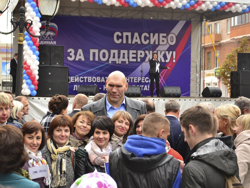 Митинг "Спасибо за поддержку!"