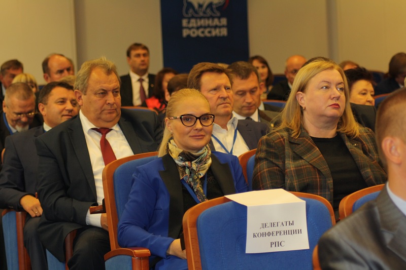 XXVII Конференция Ставропольского регионального отделения партии "Единая Россия"