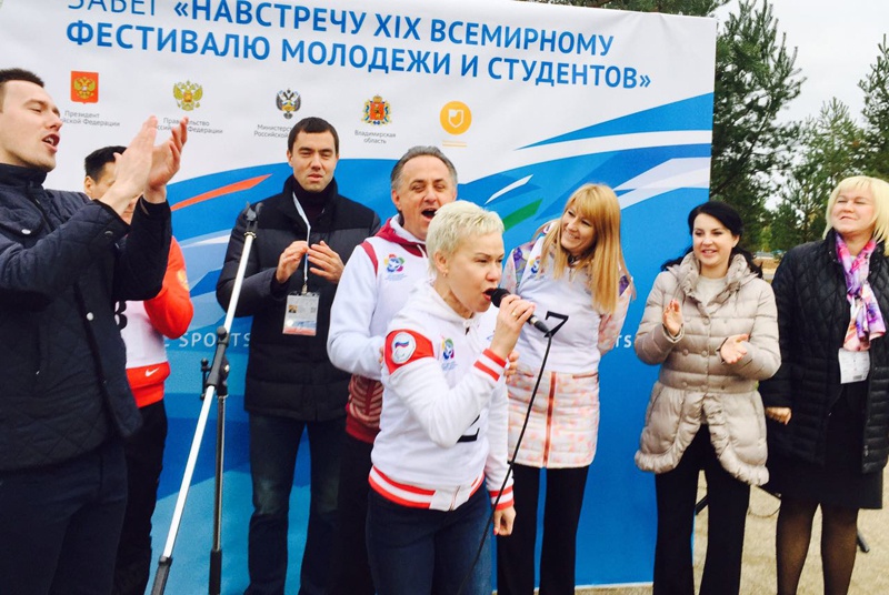 Рима Баталова на форуме в Коврове