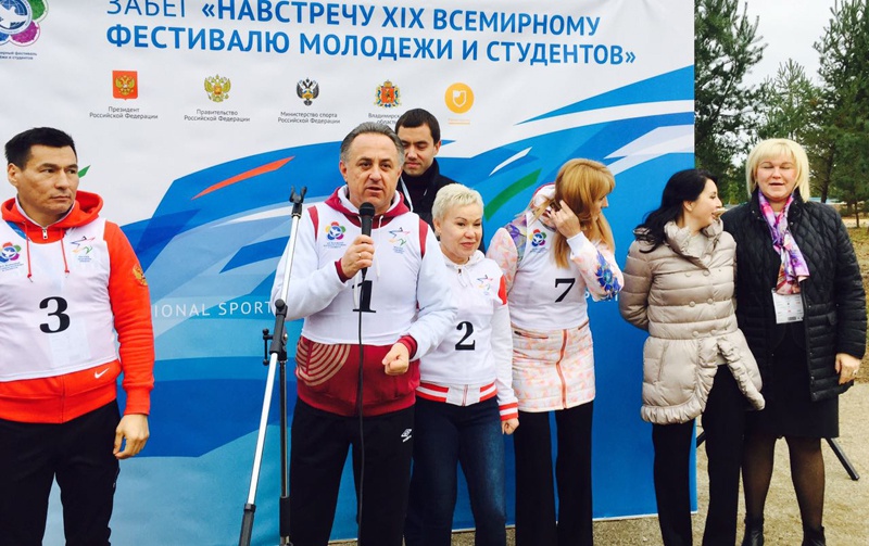 Рима Баталова на форуме в Коврове