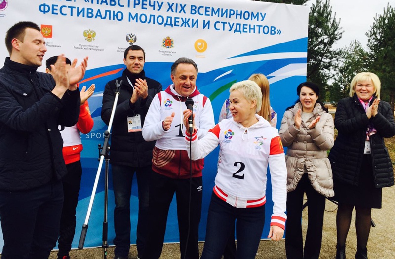 Рима Баталова на форуме в Коврове