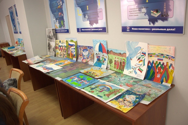 В Уфе подвели итоги конкурса детских рисунков «Единство народов России»