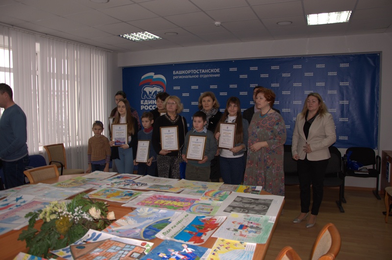 В Уфе подвели итоги конкурса детских рисунков «Единство народов России»