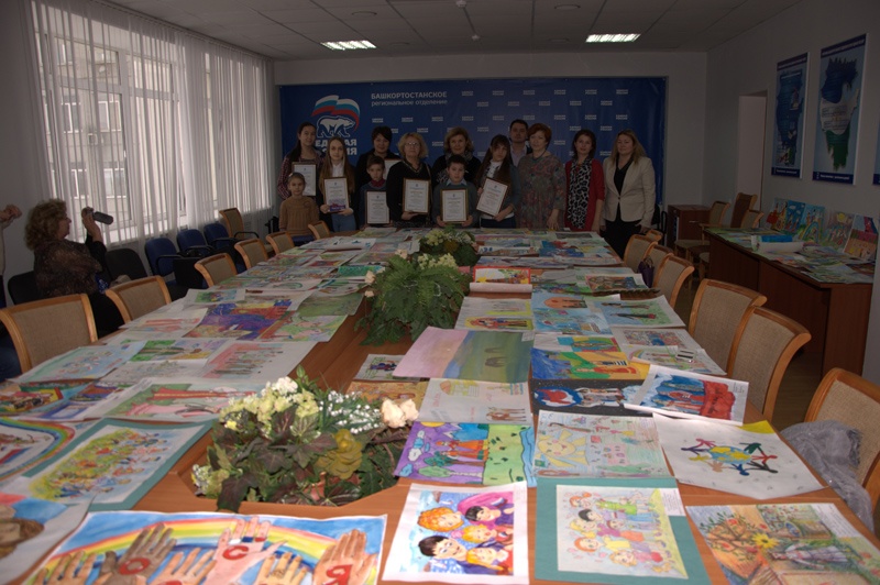 В Уфе подвели итоги конкурса детских рисунков «Единство народов России»