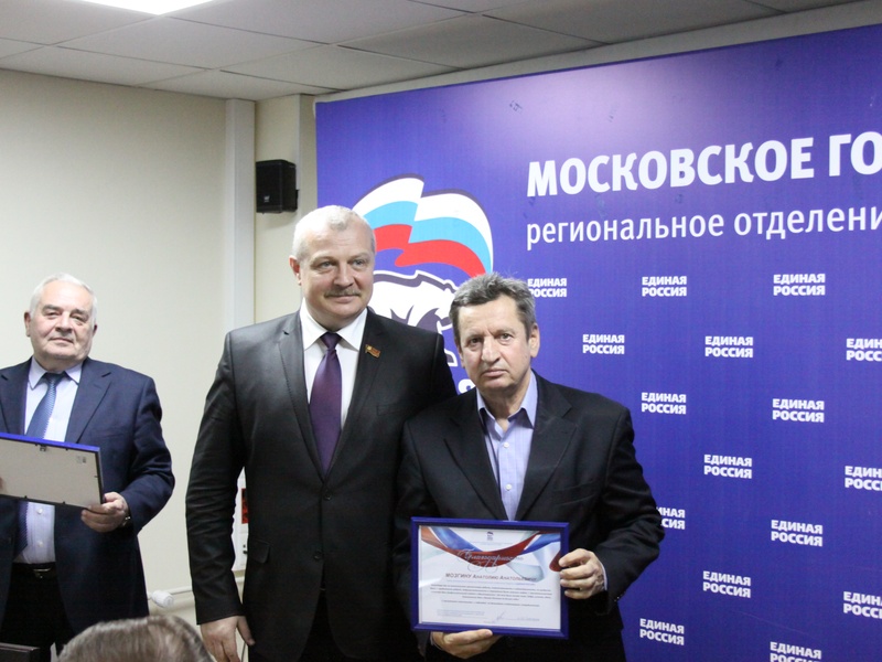 Заседание Региональной контрольной комиссии. 22 ноября 2016 г.