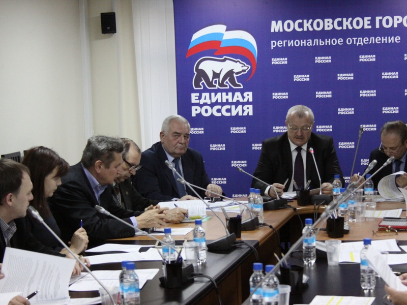 Заседание Региональной контрольной комиссии. 22 ноября 2016 г.