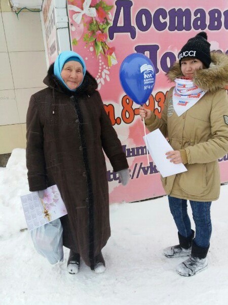 В Мелеузе провели акцию ко «Дню матери»