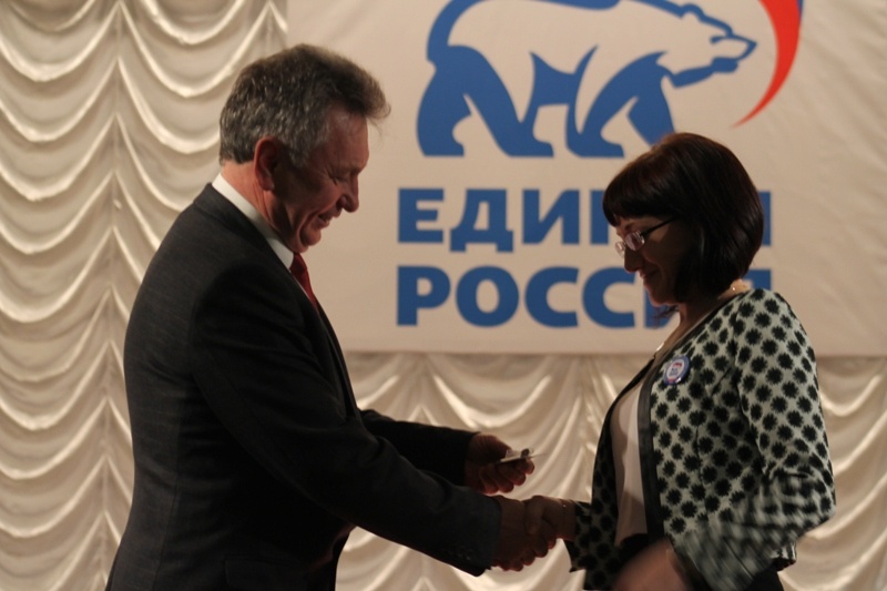 Конференция Волгодонского районного местного отделения Партии 