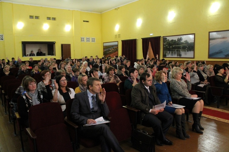 Конференция Волгодонского районного местного отделения Партии 