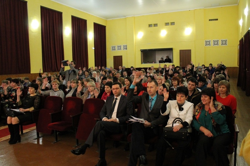 Конференция Волгодонского районного местного отделения Партии 