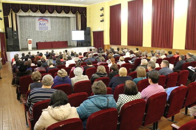 Конференция Волгодонского районного местного отделения Партии 