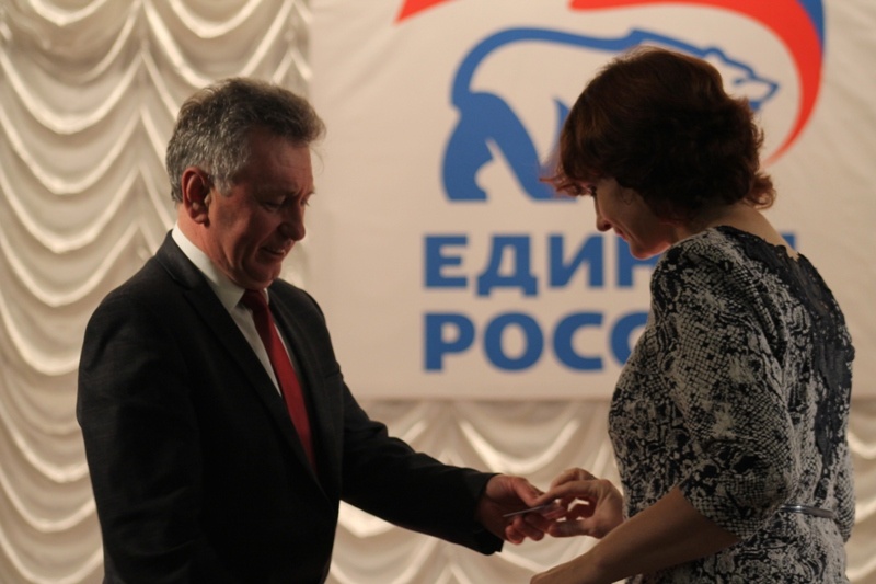 Конференция Волгодонского районного местного отделения Партии 