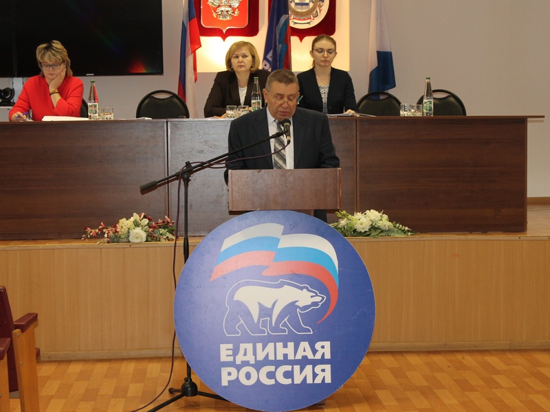 XXIII Конференция Кочкуровского местного отделения