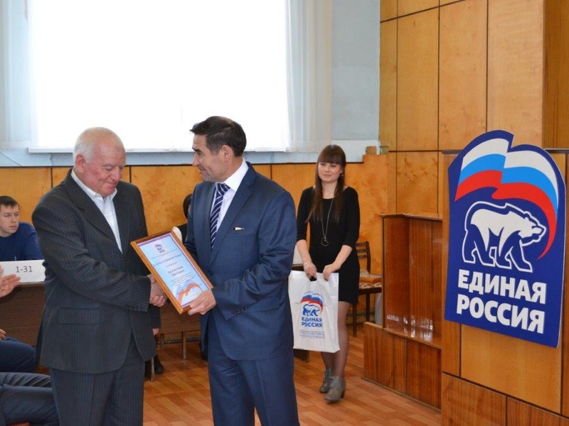 XXV Конференция Краснослободского местного отделения