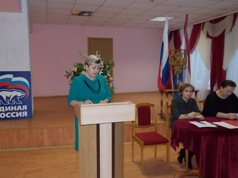 XXIV Конференция Теньгушевского местного отделения