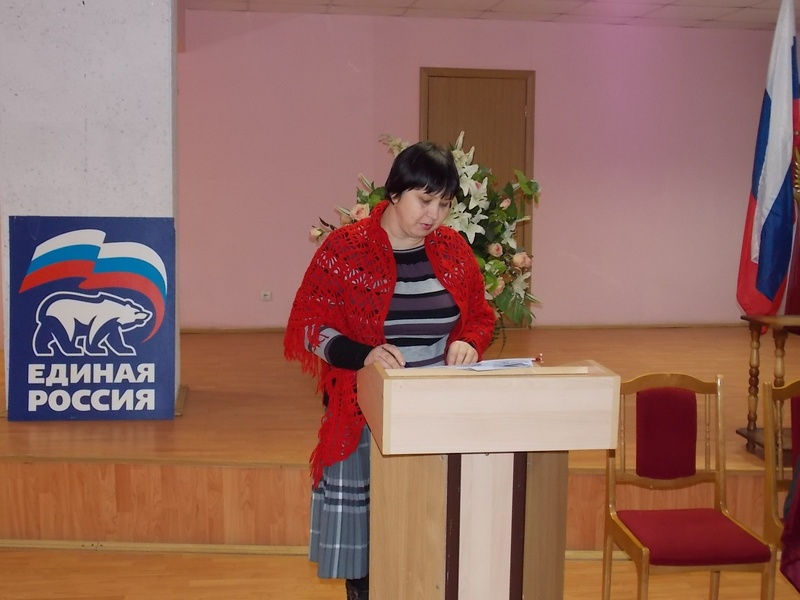 XXIV Конференция Теньгушевского местного отделения