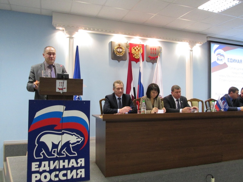 XXIV Конференция Пролетарского местного отделения 
