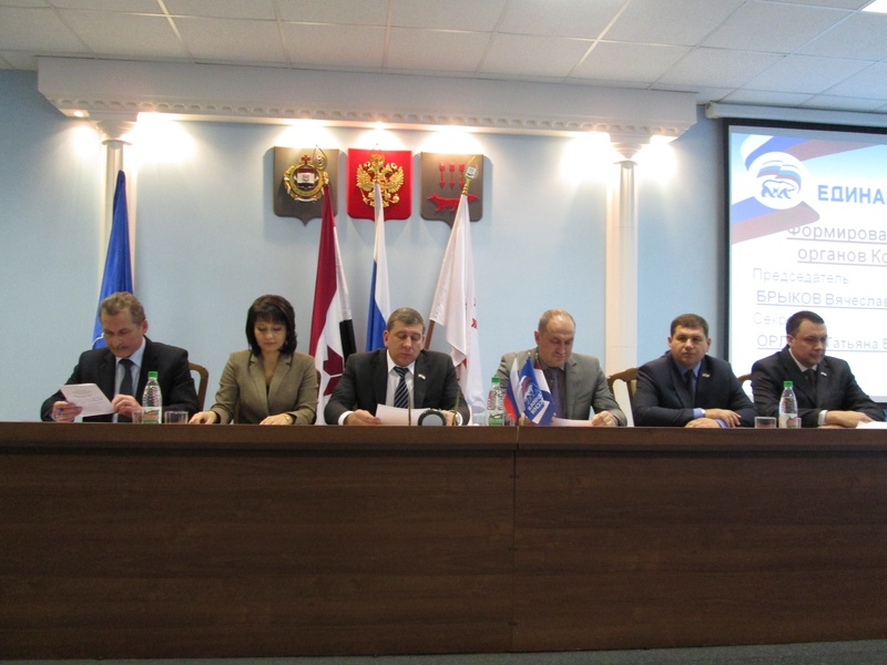 XXIV Конференция Пролетарского местного отделения 