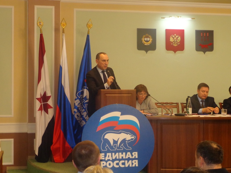 XXIII Конференция Октябрьского местного отделения