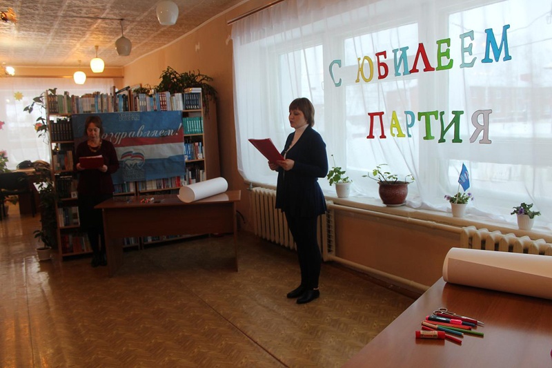 В Калтасинском районе прошло мероприятие «С днём рождения, «Единая Россия»