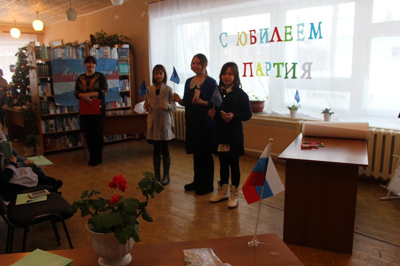 В Калтасинском районе прошло мероприятие «С днём рождения, «Единая Россия»
