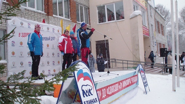 Лыжные гонки среди спортивных семей на призы Главы Чувашии Михаила Игнатьева