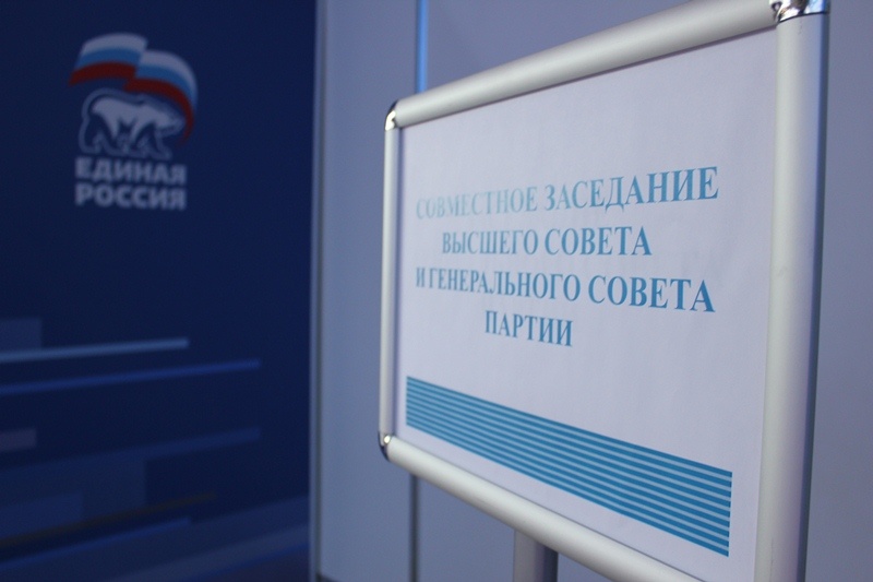 XVI Съезд Партии 2 день