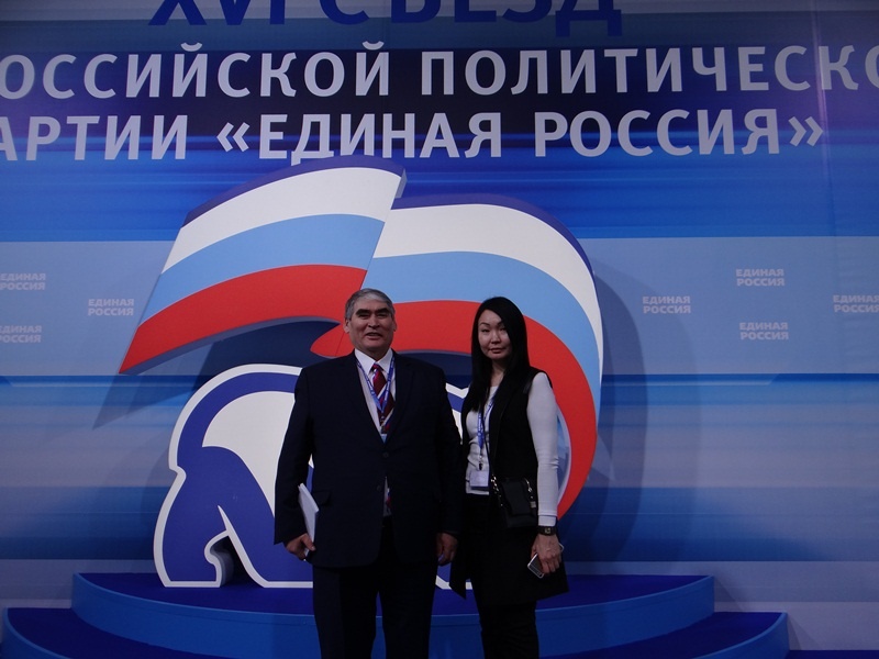 Делегаты от Калмыкии на съезде Партии 21-22 января 2017