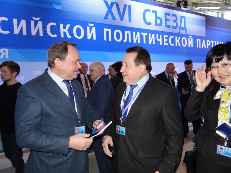 Делегаты от Калмыкии на съезде Партии 21-22 января 2017