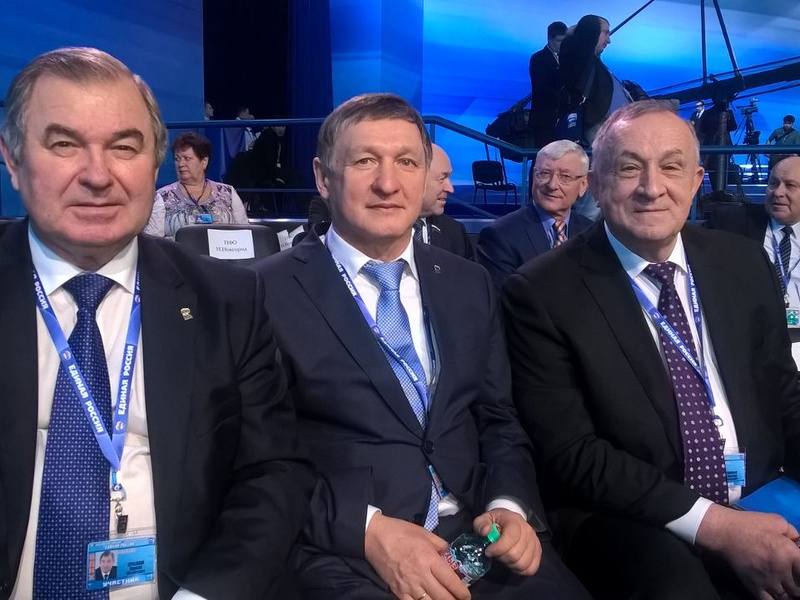  XVI Съезд партии 