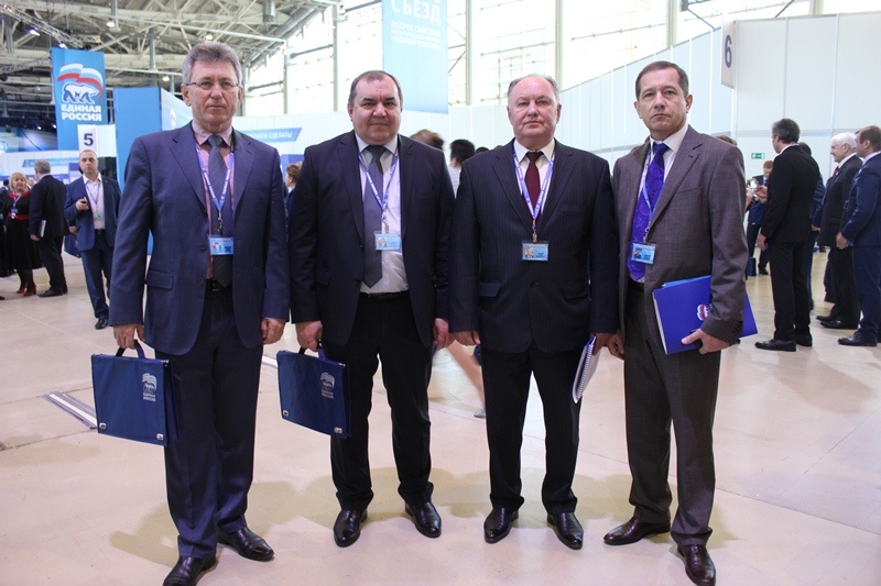 XVI Съезд Партии 2 день