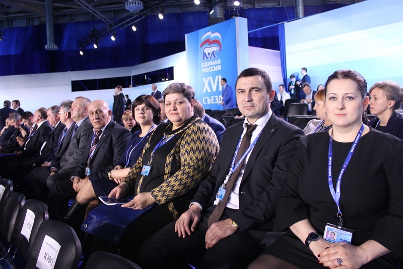 XVI Съезд Партии 2 день