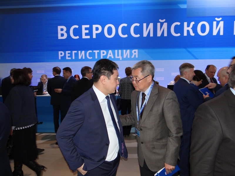 Делегаты от Калмыкии на съезде Партии 21-22 января 2017