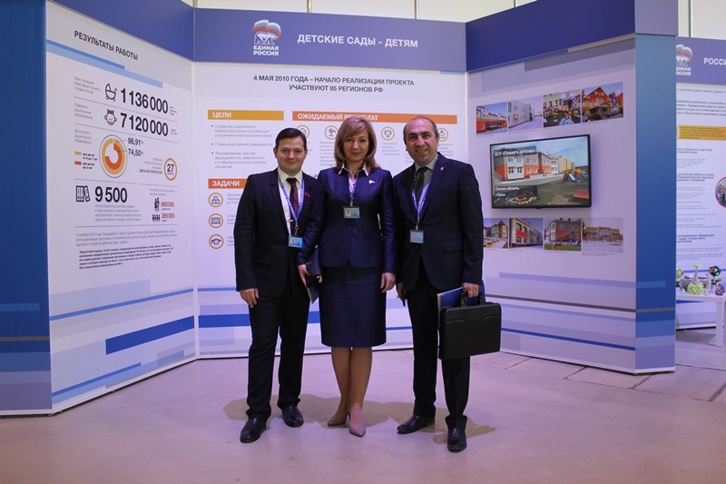 XVI Съезд Партии 2 день