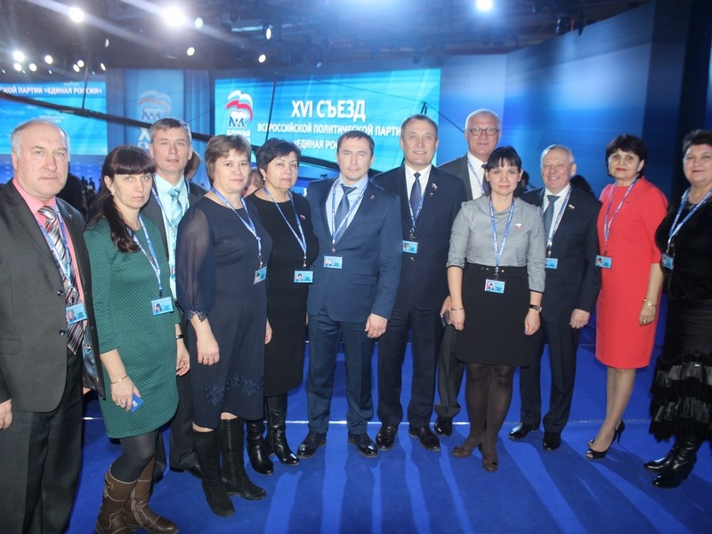 Иркутская делегация на XVI Съезде партии «Единая Россия»