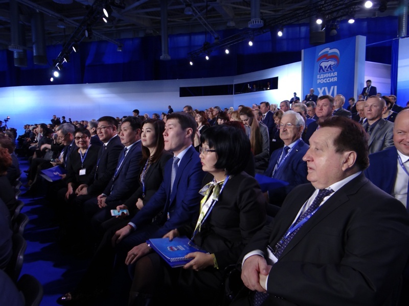 Делегаты от Калмыкии на съезде Партии 21-22 января 2017