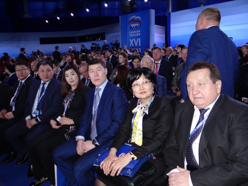 Делегаты от Калмыкии на съезде Партии 21-22 января 2017