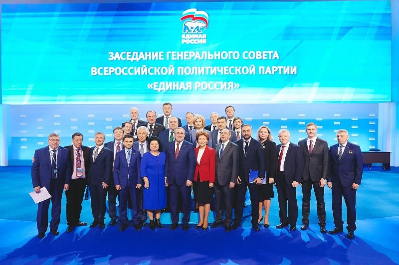 Политический совет партии единая россия
