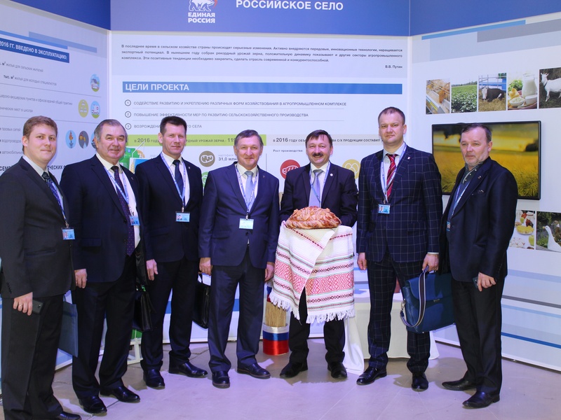  XVI Съезд партии 