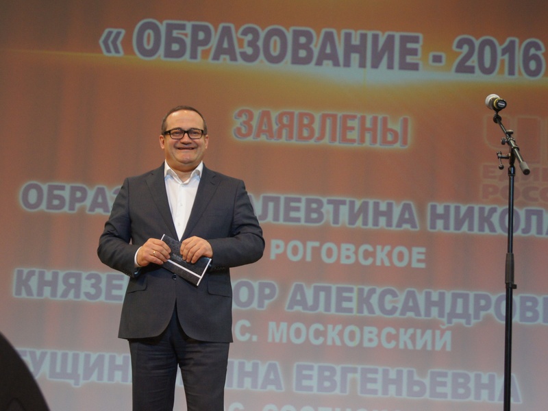 В ТиНАО подвели итоги премии «Человек года»